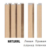 M-LINE Natural (натуральный)